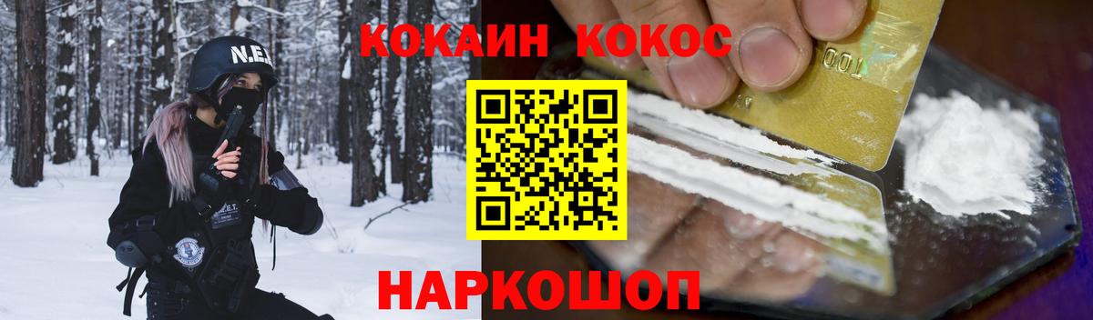 COCAIN Боливия Пугачёв