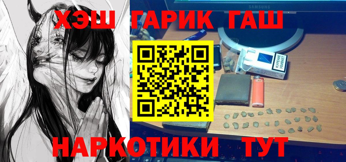 ГАШИШ гашик Пугачёв
