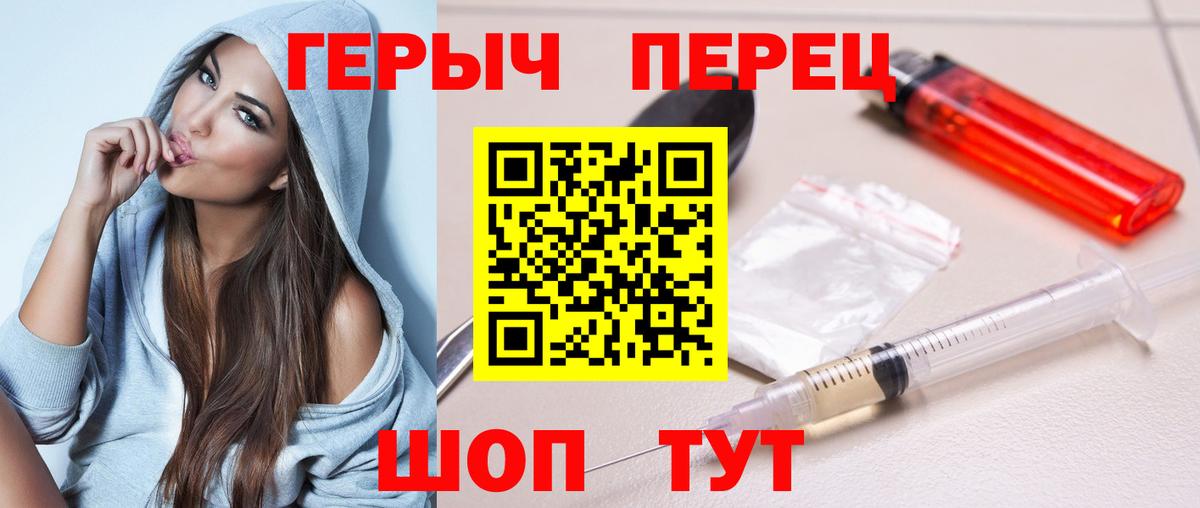 Героин VHQ Пугачёв