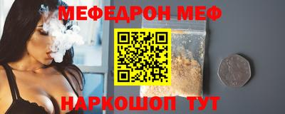 марки nbome Ярцево