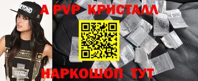 марки lsd Ярославль