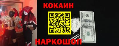 марки nbome Ярцево