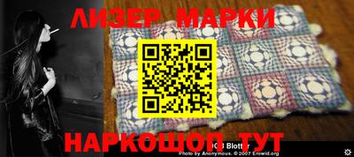 марки nbome Ярцево