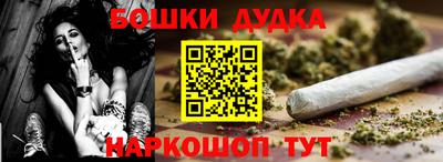 каннабис Янаул