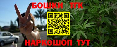 марки nbome Ярцево