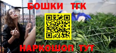 каннабис Янаул