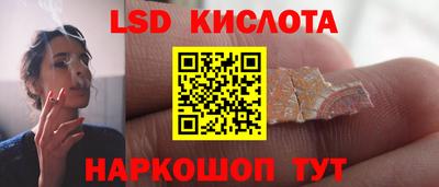 марки nbome Ярцево