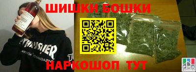 каннабис Янаул