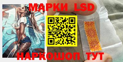 марки nbome Ярцево