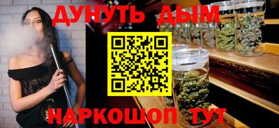 каннабис Янаул