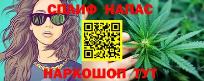 каннабис Янаул