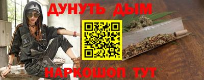 каннабис Янаул