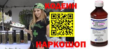 марки nbome Ярцево