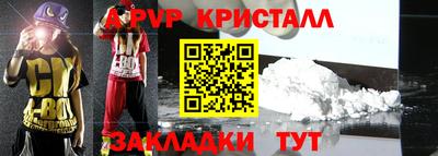 марки nbome Ярцево