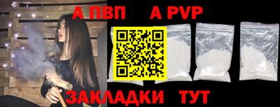 марки nbome Ярцево