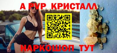первитин Анапа