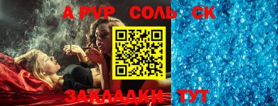 каннабис Янаул