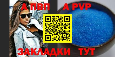 марки nbome Ярцево