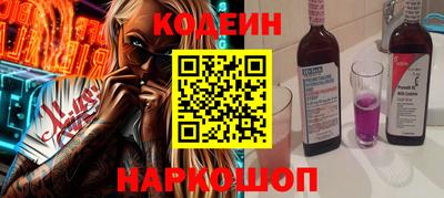 марки nbome Ярцево