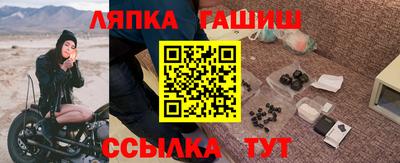 каннабис Янаул