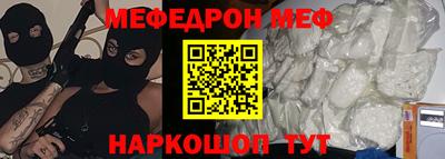 каннабис Янаул