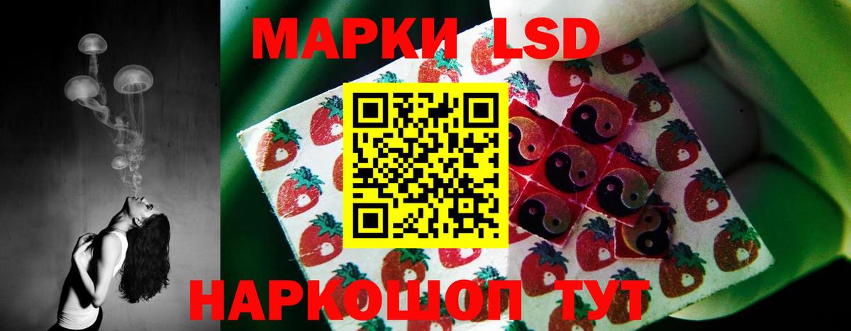 ЛСД экстази ecstasy  Вход с VPN    ссылка  Пугачёв  ЛСД экстази ecstasy 