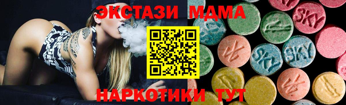 МДМА молли Пугачёв