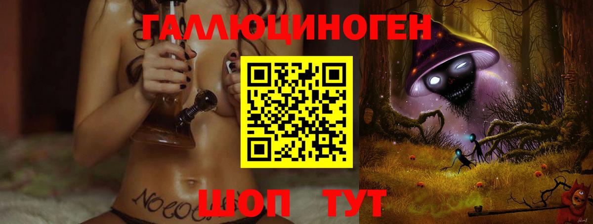 Галлюциногенные грибы прущие грибы  Псилоцибиновые грибы мицелий  наркошоп  Пугачёв  Вход с VPN 